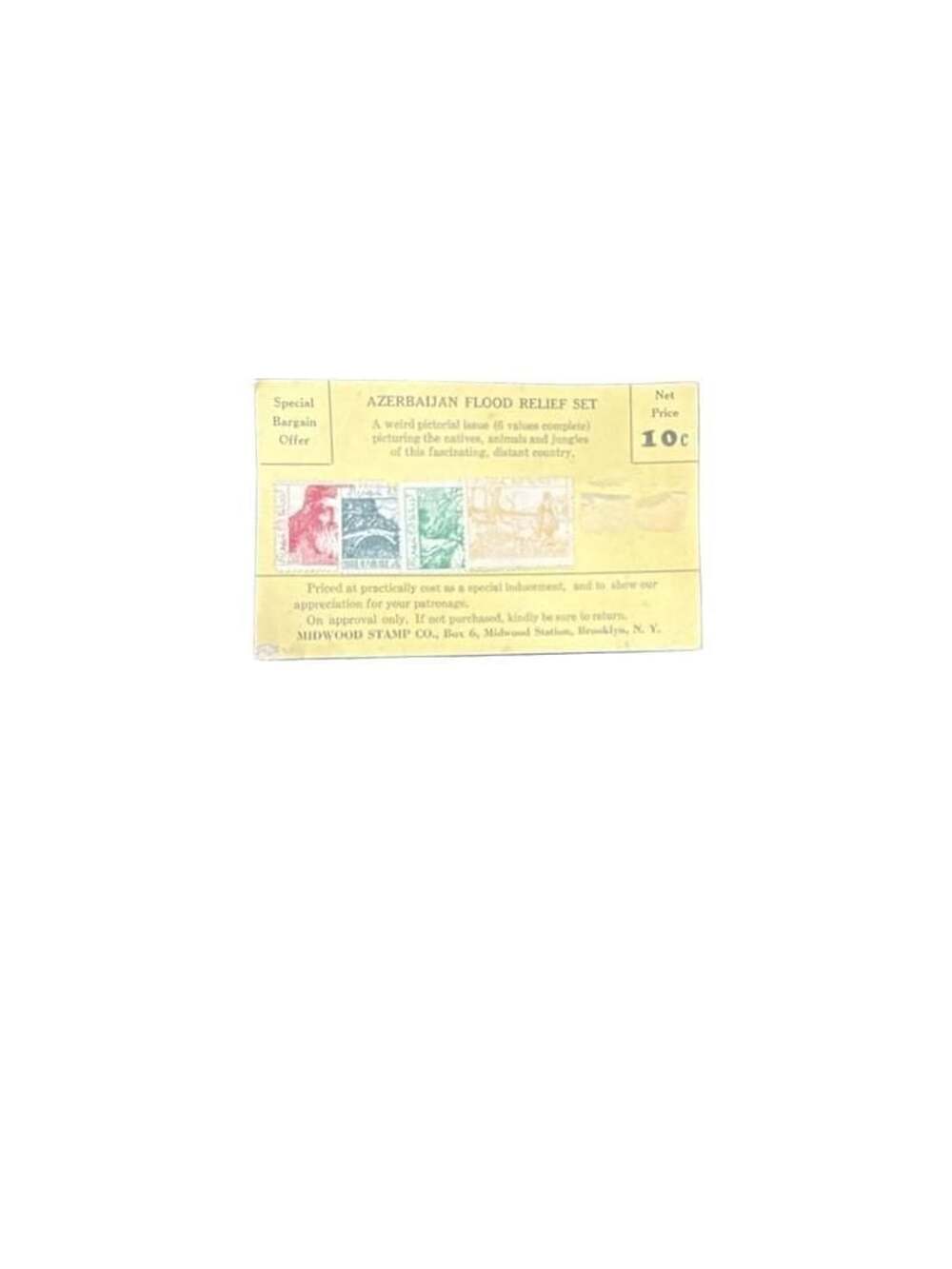 Midwood Stamp Co Azerbaijan Flood Relief Set Stamp Approval Card
